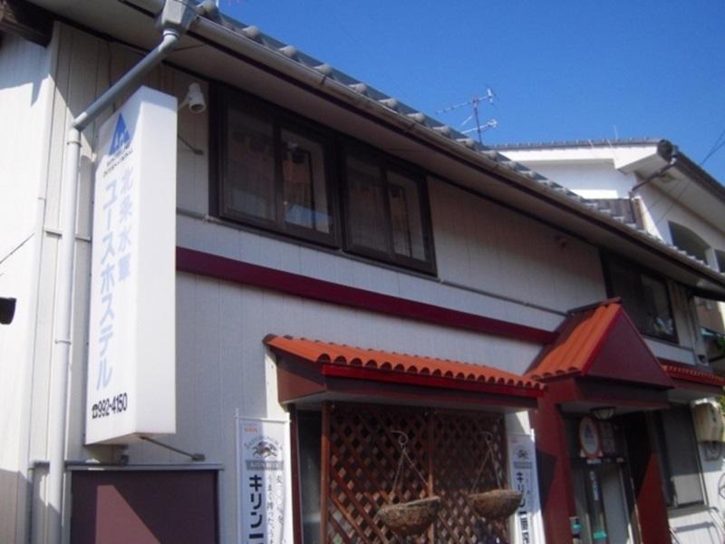 Hojo Suigun Youth Hostel Matsuyama  Esterno foto