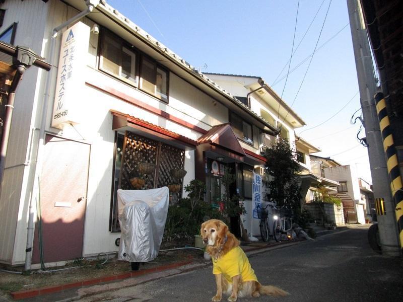 Hojo Suigun Youth Hostel Matsuyama  Esterno foto